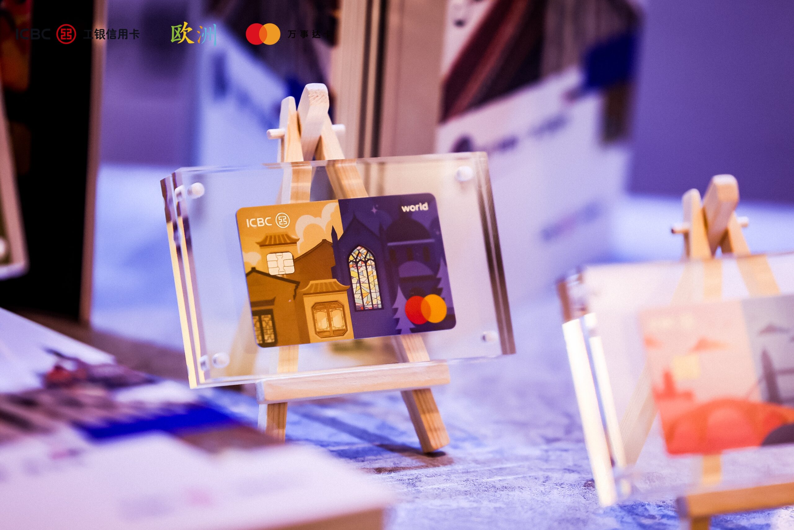 Enabling seamless journeys: ETC and Mastercard launch new European travel co branded card for Chinese visitors